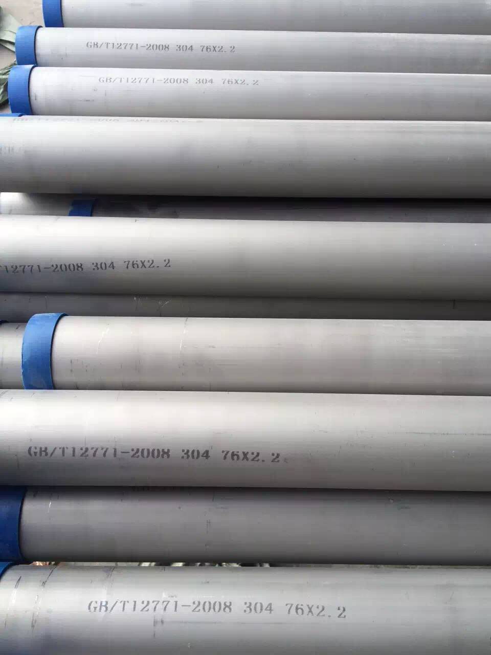 不銹鋼焊管噴砂